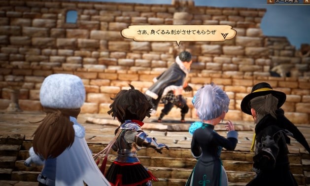 bravely