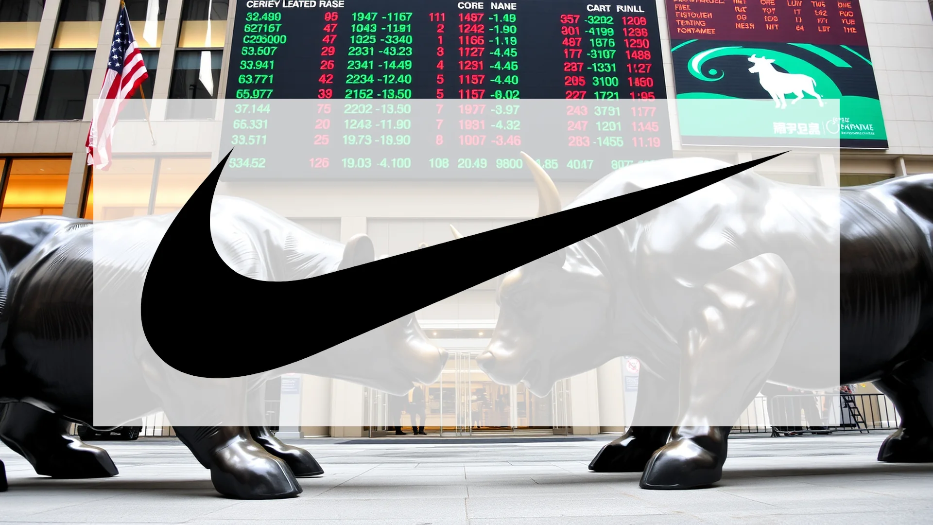 Nike Stock